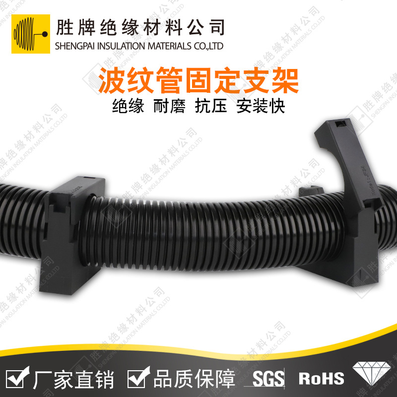 塑料波纹管尼龙带盖固定支架尼龙浪管连体支架黑色灰色管夹定位座