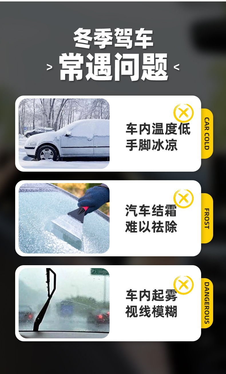 Cross-border exclusive car heater, portable heating device for automobiles, in-car defroster and defogger