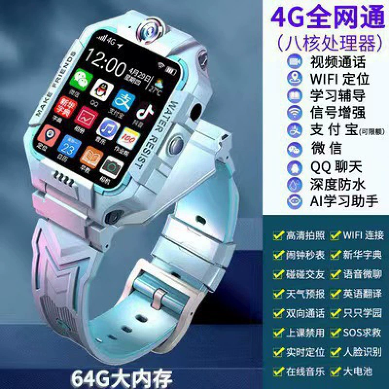 With synchronisation with phone, children's waterproof smart watch, official flagship store, for secondary school