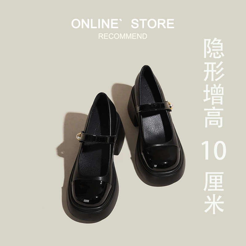 Женские туфли Мэри Джейн с внутренним увеличением роста. Лето 2025, новые маленькие кожаные туфли на плоской подошве на толстой подошве и неглубоком высоком каблуке для женщин 3233, маленький размер.