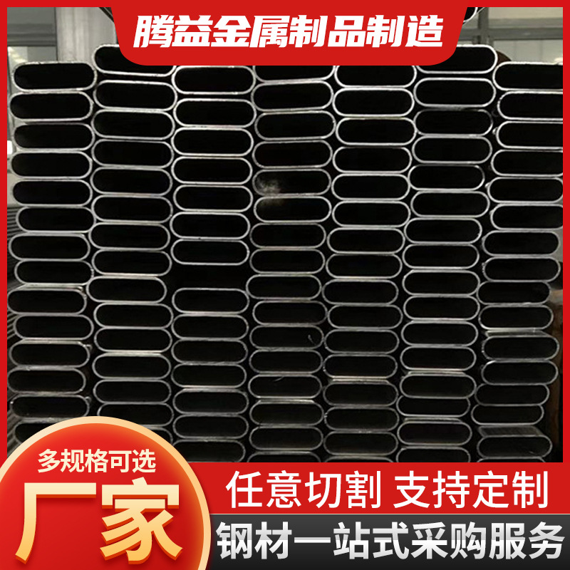焊管厂家供应扁圆管 规格全 椭圆管q345异型管 10*20平椭圆管