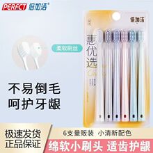 6֧�b���]���ӝ���ˢ���zܛë����ˢ����Ʒ�M���b�o�l���X