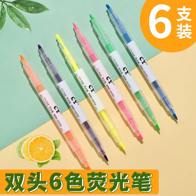 双头6色荧光笔标记学生套装ins风淡色系马克笔彩色记号笔划线重点