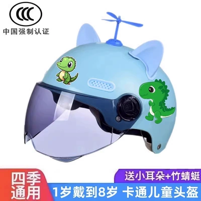 motorcycle helmet, kids' half helmet – Motosiklet dəbilqələri - 3c-certified-blue-dinosaur-helmet-with-sun-protection-1-8-years-old-comes-with-a-bamboo-dragonfly-and-ears