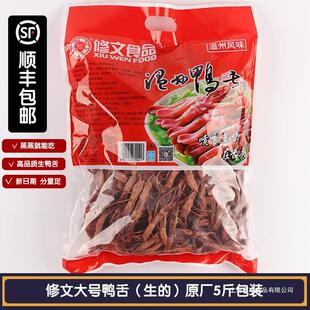 �����������ݮa�����������^��Ҫ500g���Ĝ���������ȫ�����l