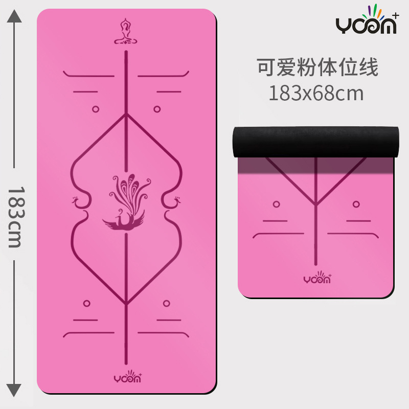 자세라인 - 귀여운 핑크