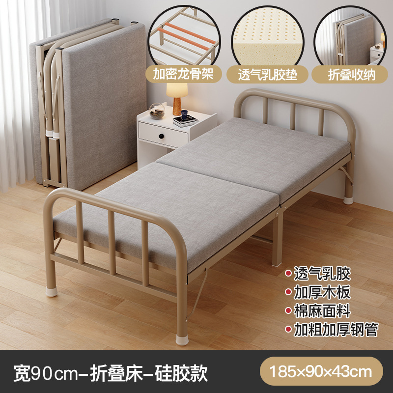 Nuevo tipo de cama plegable, cama fresca simple para adultos domésticos, cama de acompañamiento de marcha, cama temporal para huéspedes, cama pequeña de 90cm, cama individual