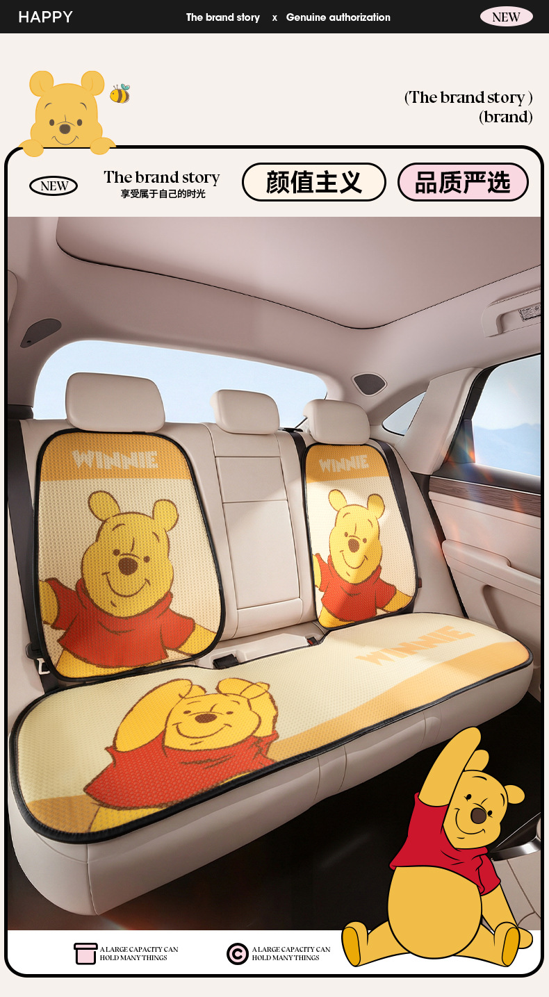 Disney Winnie the Pooh Cute Car Seat Cushion for Women, Single Piece Rear Seat, Universal for All Seasons, Breathable Seat Cover