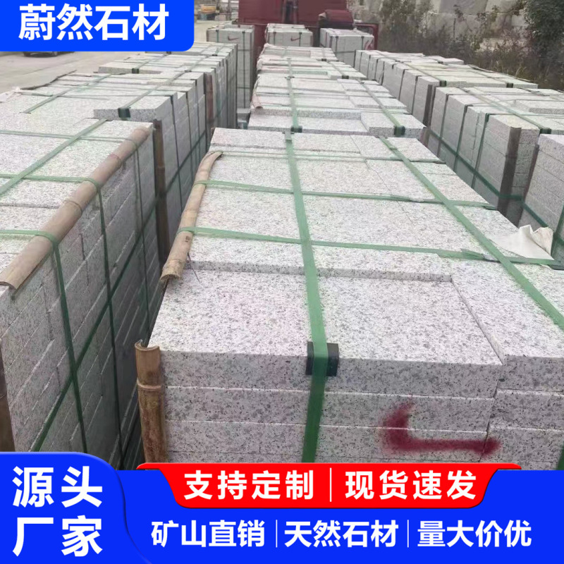 Sesame white terrazzo paving stone, sesame gray terrazzo, building materials for road construction, paving and exterior wall dry-hanging