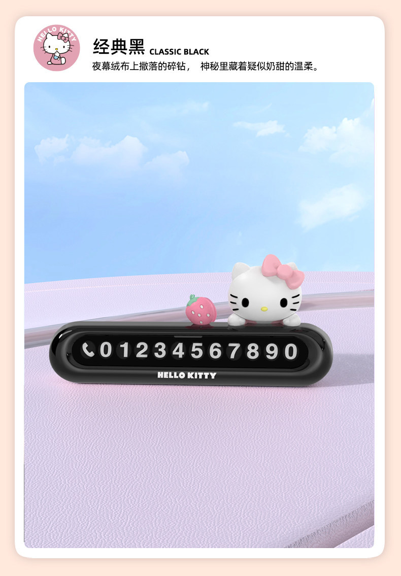 Melody Car Temporary Parking Number Plate, Mobile Phone Number Plate, Car Number Plate, In-Car Number Holder, Cute and High-End for Women