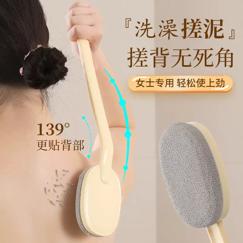 家用洗澡刷搓背擦背加长手柄清洁下泥可替换头去角质懒人沐浴刷