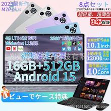 羳¿10.1簲׿ƽX׿15Youtubiȸ̵5GͨԒ