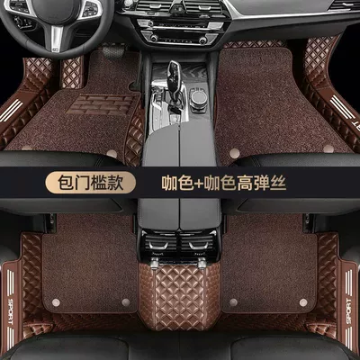 Ayaqaltılar (Kovriklər) Energy Vehicle Third-Generation Macaron - see-details-double-layered-door-sill-model-brown-floor-mats-brown-high-elastic-silk