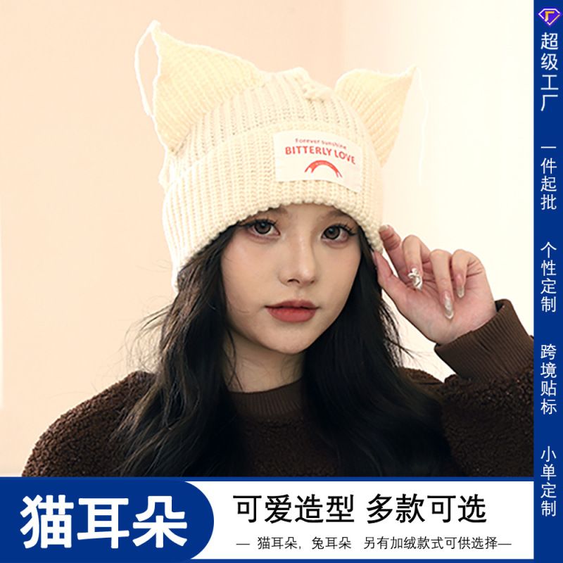 Korean Style Sweet and Cute Cat Ear Woolen Hat for Women in Autumn and Winter Warm Ear Protection Letter Patch Knitted Hat Versatile