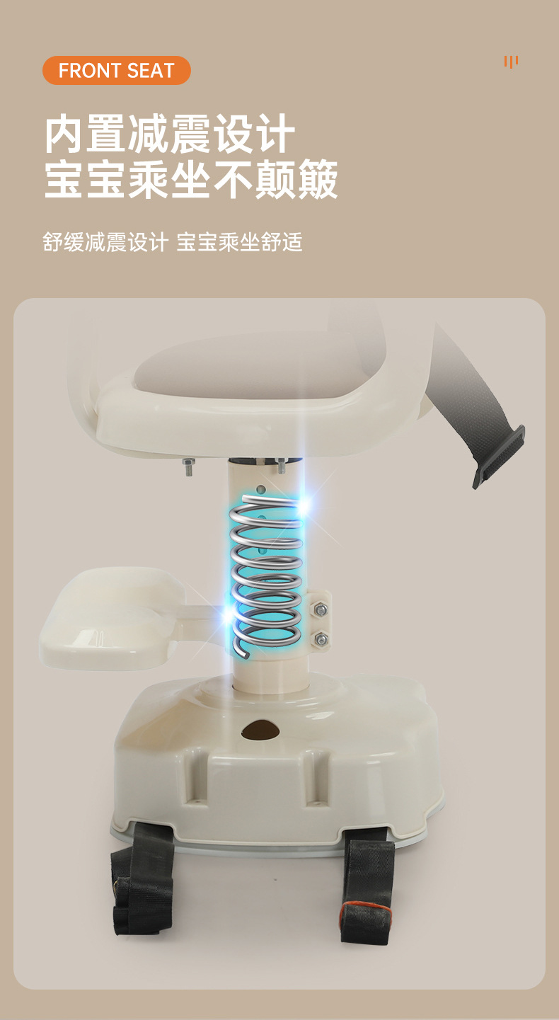 Brand new front child seat baby scooter battery car children's chair safety baby rotating lifting shock absorption cotton