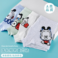 Cotton Men's Baby Underwear, Cotton Small, Medium, and Large Children's Underwear, Cartoon Printed Boys' Underwear Manufacturer Wholesale