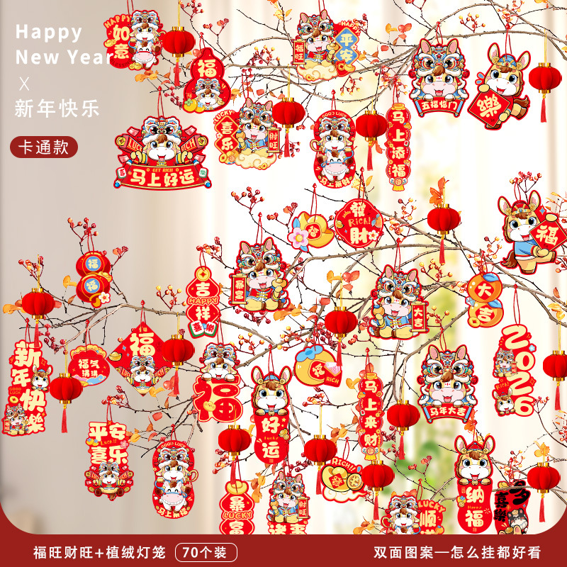 year of horse new year bonsai pendant new year atmosphere arrangement decoration little red lantern blessing ornaments 2026 new fu character