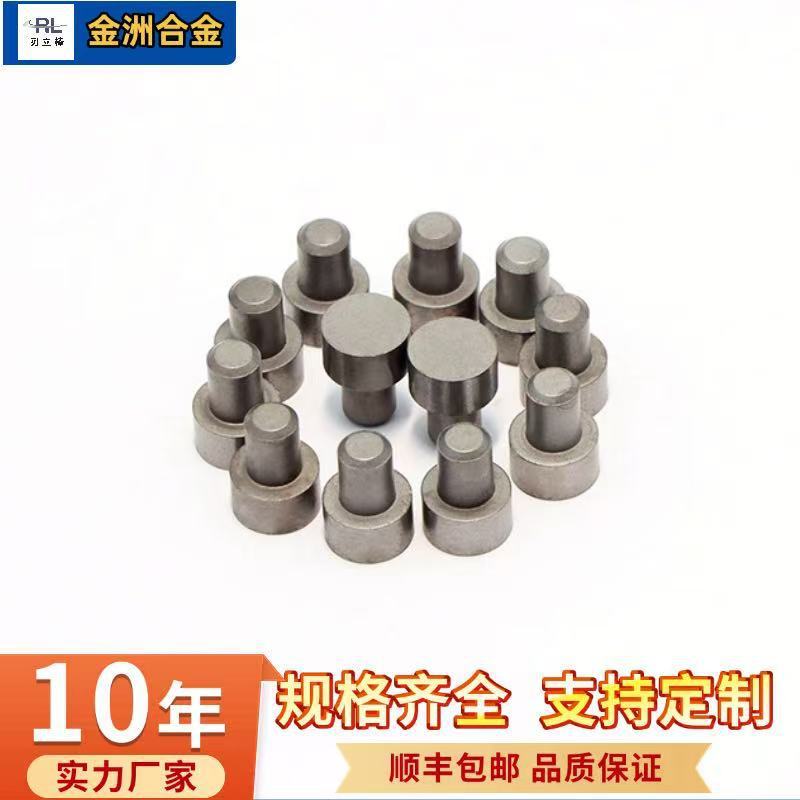 硬质合金异形件钨钢防滑钉 合金耐磨件防滑钉 汽车轮胎防滑 YG8