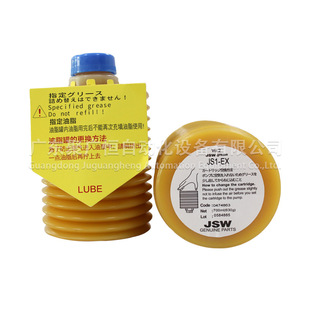 ���I������֬LUBE GREASE JS1-EXע�ܙCģ�ߏS����D�ܙC�����S��