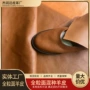 品质特点软质头层皮料