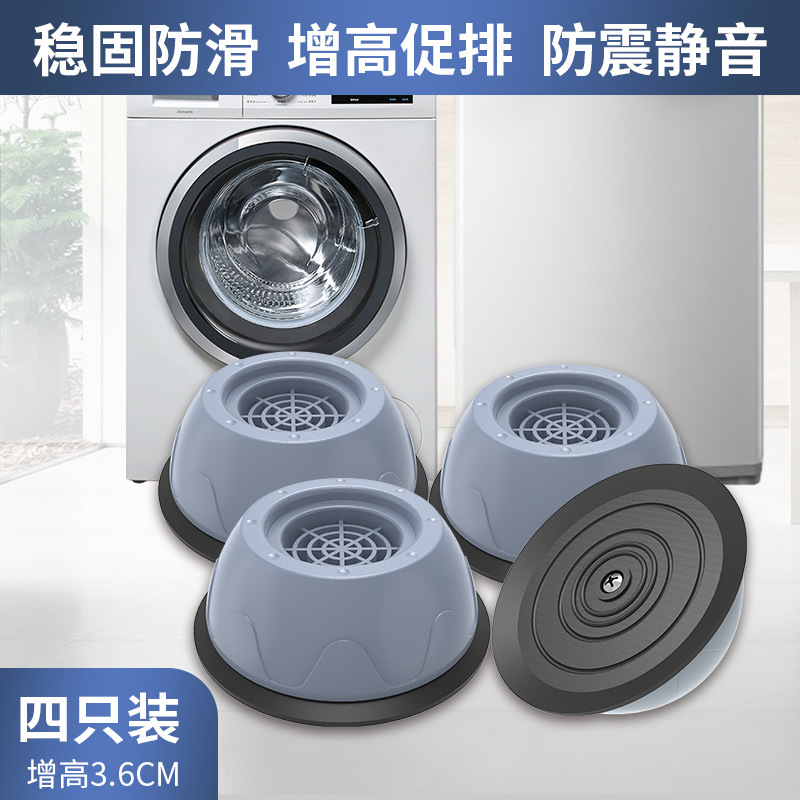 Shoe pad heightener, anti-slip shoe pad shock absorber, refrigerator base heightener shock absorber pad