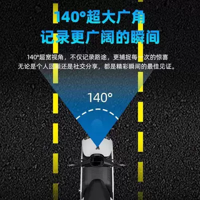 Motorcycle driving recorder rear dual-camera dashcam