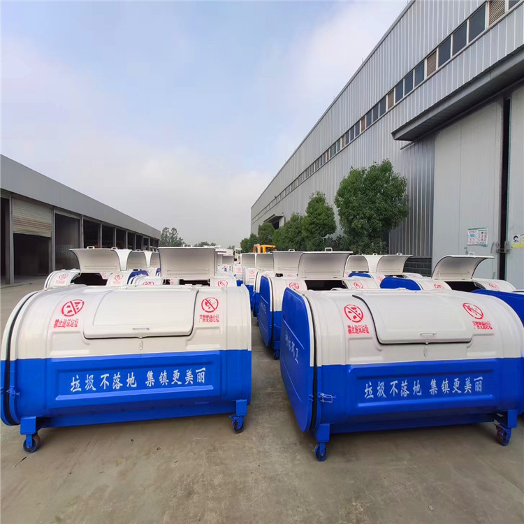 厂家销售大小型环卫垃圾箱 勾臂垃圾箱 移动式勾臂式车载垃圾箱