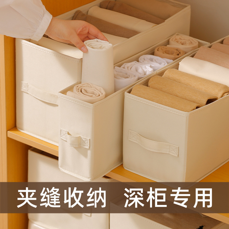 Anqin Narrow and Long Storage Box, Fabric Beige, Foldable Pp Board, Wardrobe Gap Storage Solution, Wardrobe Interior Storage Box