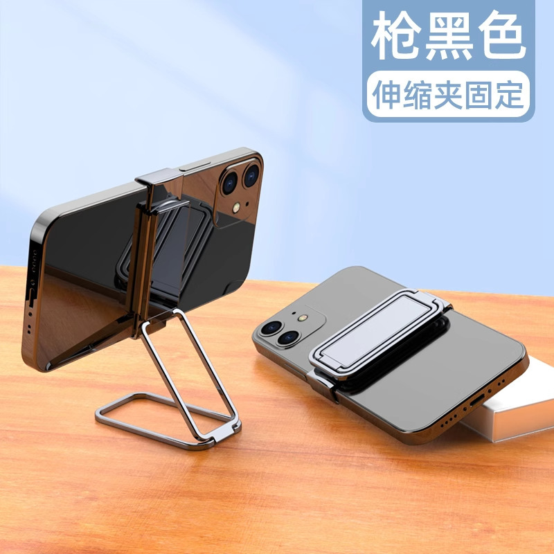 バッククリップ携帯電話スタンドボタン式金属折り畳みスタンド360 ° 回転見劇指環ボタン怠け者追跡|undefined
