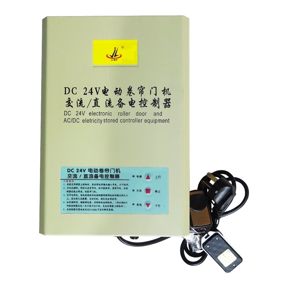 交直流电机 DC24V带储电电源控制箱 快速门控制箱 控制器