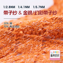 ���� 2.8֧4.1֧5.7֧���Ӽ����Ď����y���ļ�ë��30��70������]