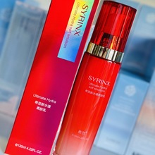 希芸新水漾柔肤乳120ML补水保湿乳清爽好吸收乳液控油滋润 护肤品