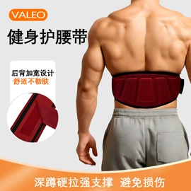 护腰;护腕;护手