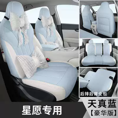 Special Seat Covers, 26 Models — Modelə uyğun (Original) oturacaq örtükləri - innocent-blue-deluxe-edition-note-the-model-year