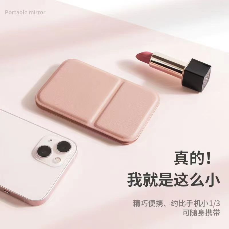 PU加厚镜片迷你高清折叠小镜子学生梳妆镜随身口袋便携高级化妆镜|undefined