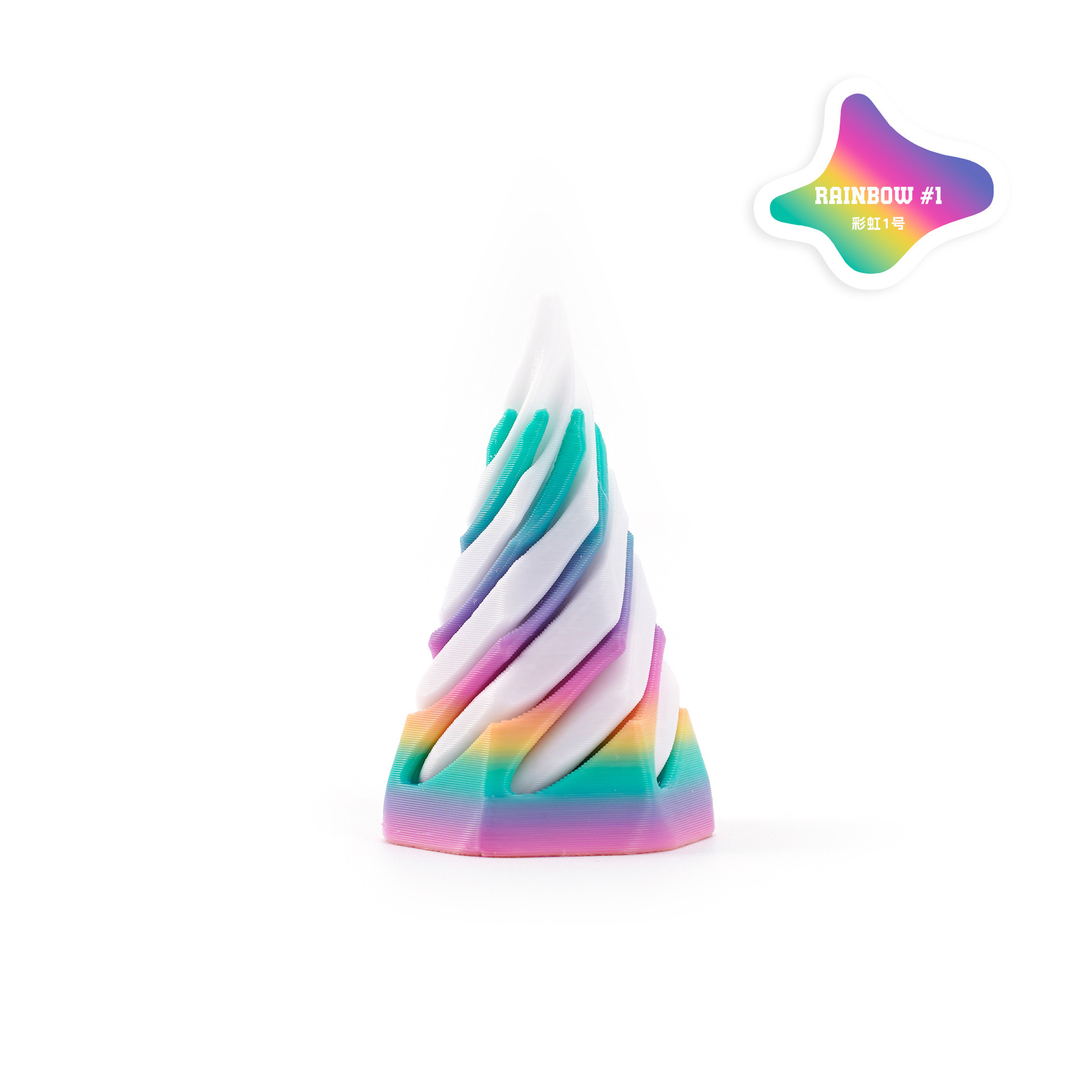 Arcoíris Pentágono 5cm No. 1 spinning Music