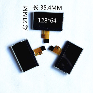 1.3��  LCD Һ���@ʾ��  12864  �c���ST7567  I2C �ӿ�