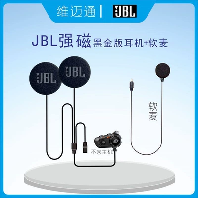 Motorcycle helmet Bluetooth Motorcycle Helmet Headset - jbl-strong-magnetic-black-gold-headphones-soft-microphone-with-3m-adhesive