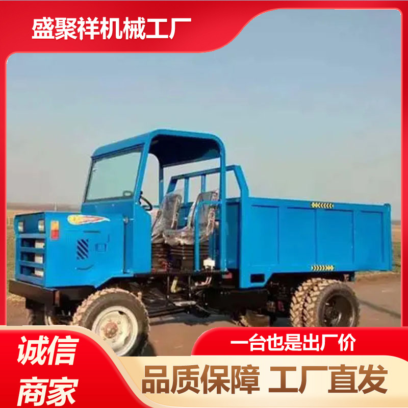 6吨小型四驱四不像农用车  方便省油多功能拉木材六轮运输车