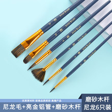 �羳ˮ��ˮ���L���Pˢ 6֧�b����ëľ�U���Pˮ�ʱ�ϩ�ͮ������ŹP