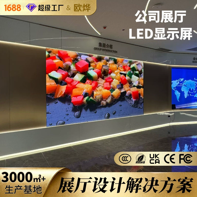 LED-жК дисплей внутри помещения с высоким разрешением конференц-зал полноцветный рекламно-электронный экран для обучающих выставочных залов