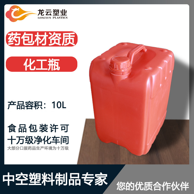 大量批发10L方形手提堆码桶药包资质化工桶透析液桶抗压多层堆码