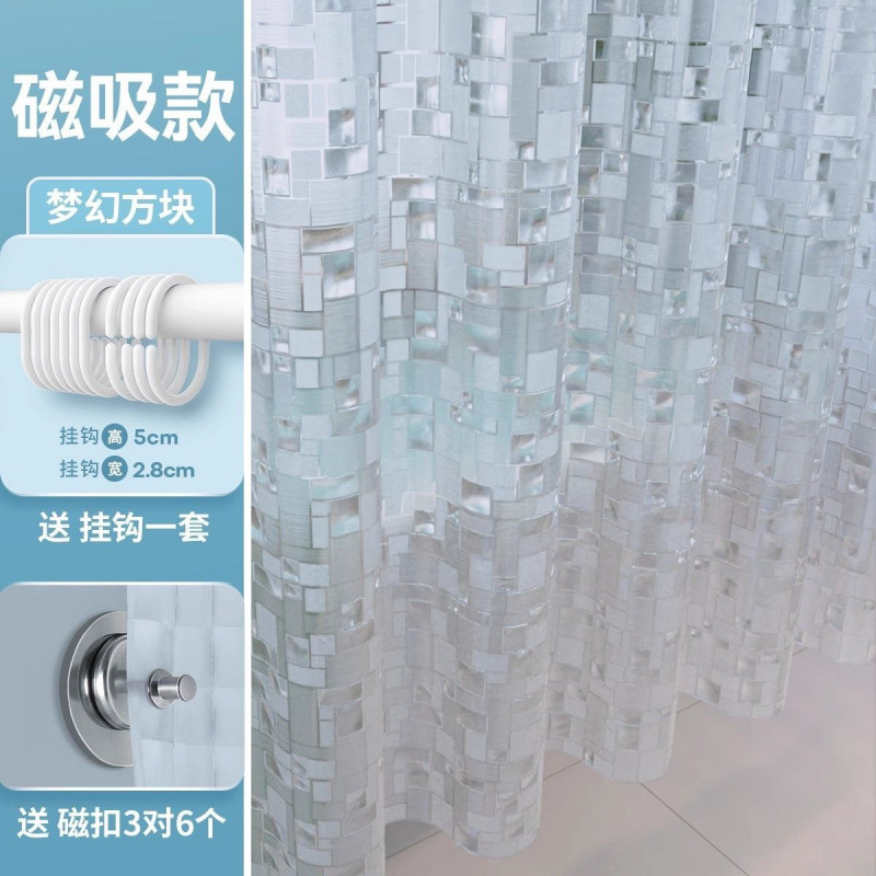 PEVA つや消し防水耐油透光防風ドアカーテンエアコン防風ドアカーテン透明キッチンエアコン油煙パーティション|undefined