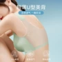 品高降温透气超薄文胸