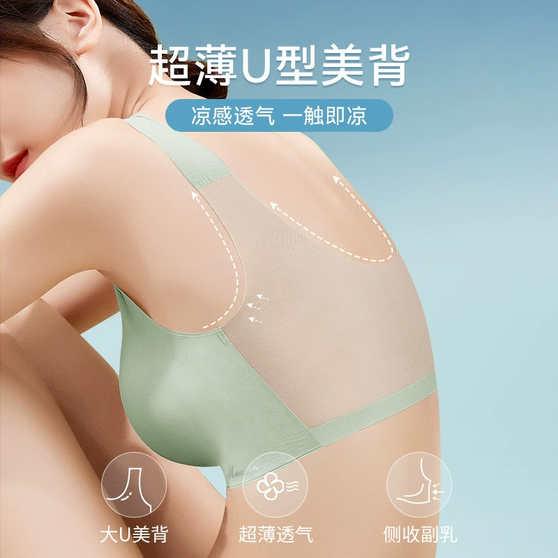 Quality silk ultra thin breathable underwear, cooling bra