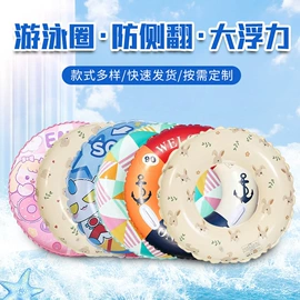 游泳圈;其他充气玩具;游泳辅助用品