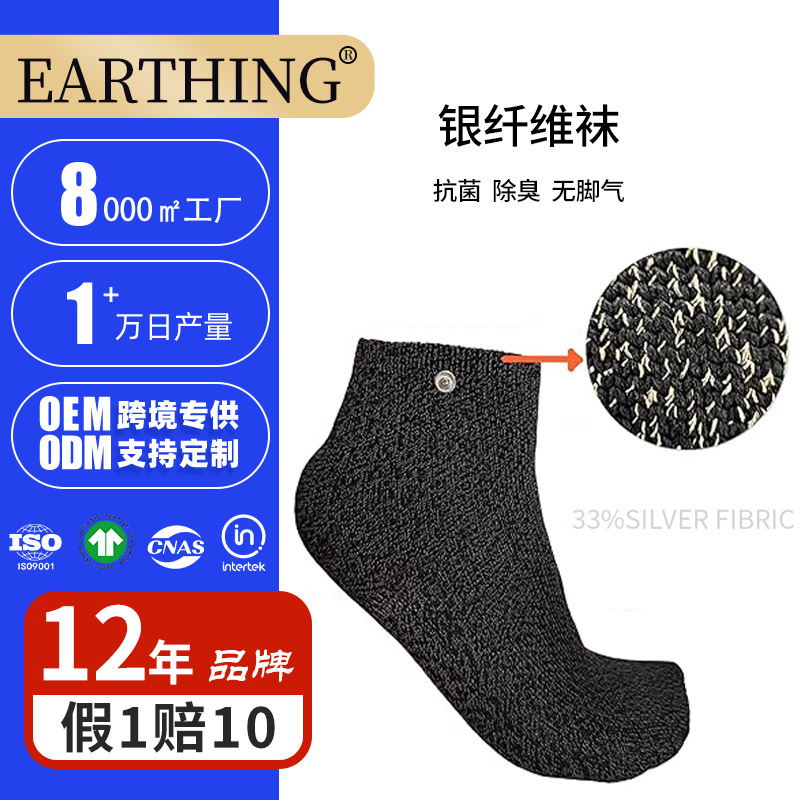 Silver fiber socks deodorant antibacterial beriberi-free business socks sports socks breathable sweat-absorbent Silver fiber socks deodorant antibacterial beriberi-free business socks sports socks breathable sweat-absorbent