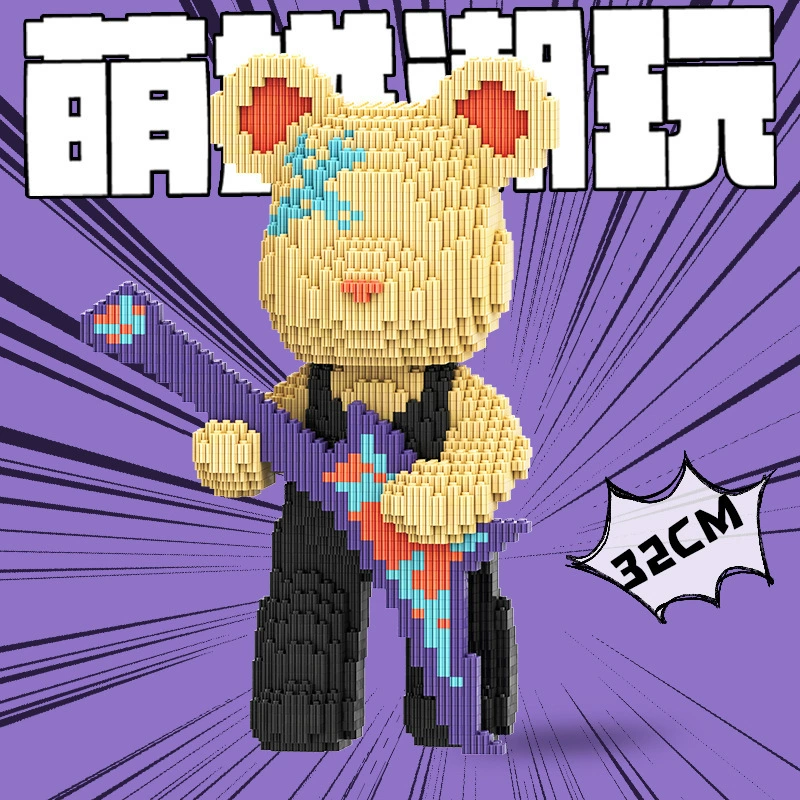 Cute Constructor, toy for boys and girls, 32 cm, Birthday gift