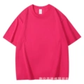 rose pink