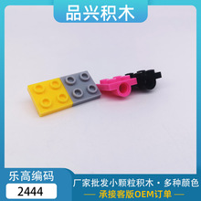 �ƽ�MOC�����ָ�2444 С���� 2x2��״����� ��а� ��ľAC33